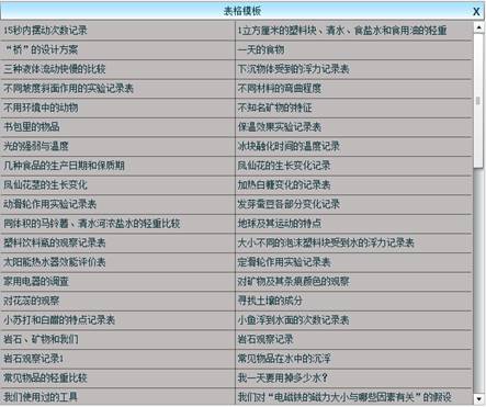 QQ截图20130906153329